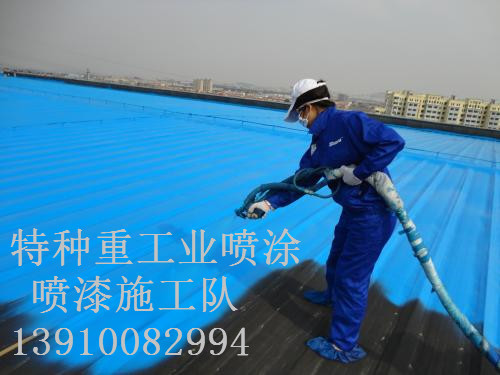 西充除锈喷漆 & 设备厂房翻新